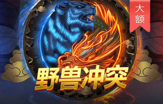 威尼斯真人官方