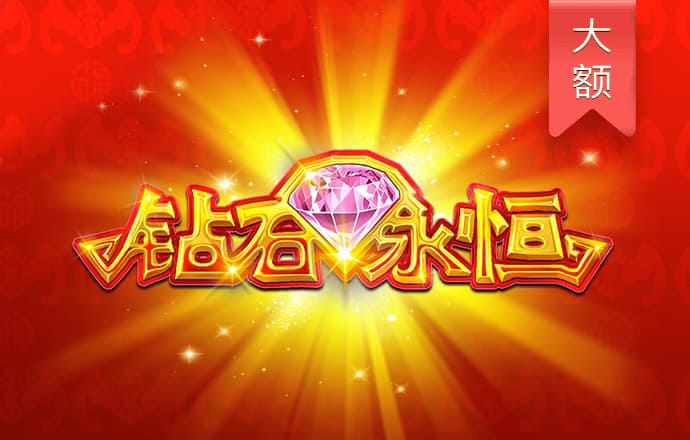 白菜网注册领体验金